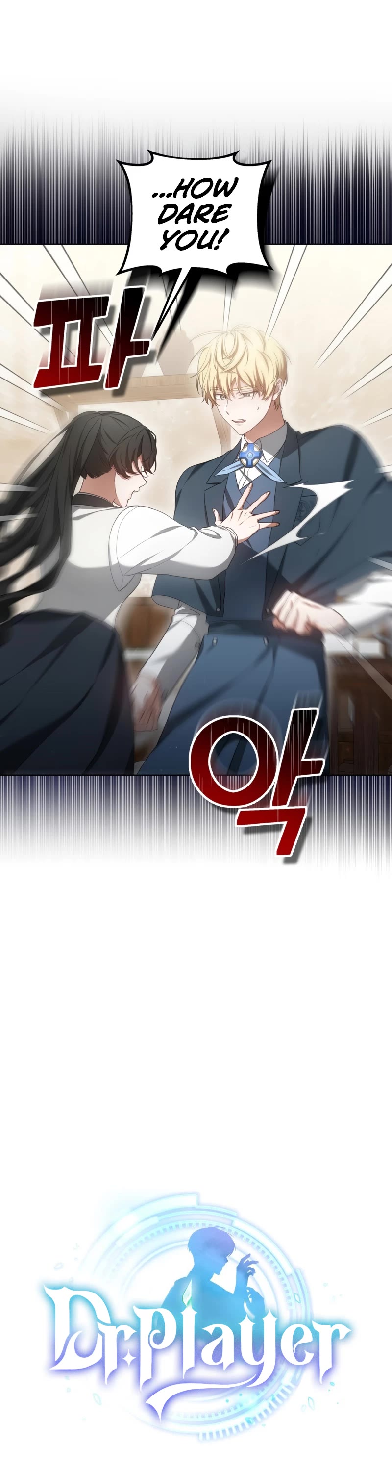 Dr. Player Chapter 47 page 3 - Chapter 47
