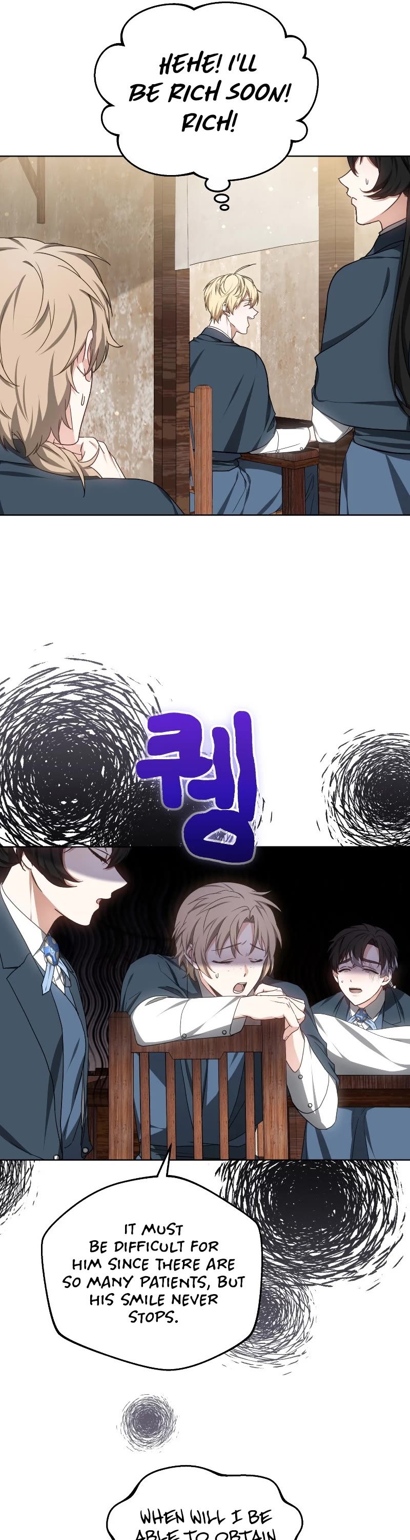 Dr. Player Chapter 47 page 36 - Chapter 47