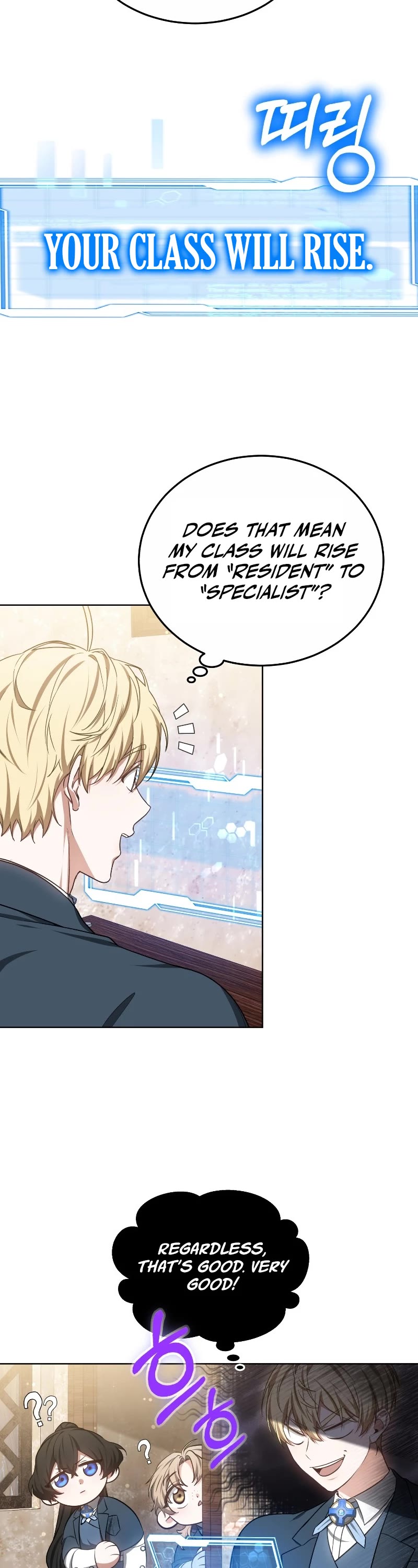 Dr. Player Chapter 47 page 45 - Chapter 47