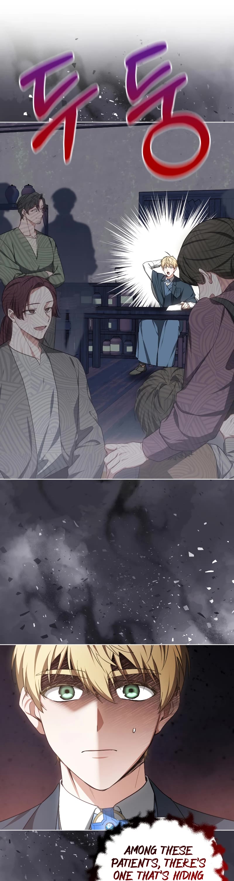 Dr. Player Chapter 48 page 2 - Chapter 48