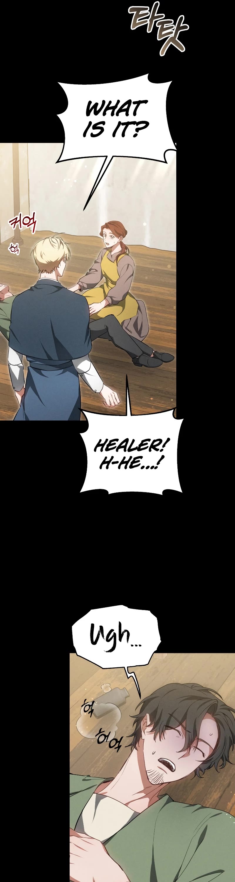 Dr. Player Chapter 48 page 25 - Chapter 48