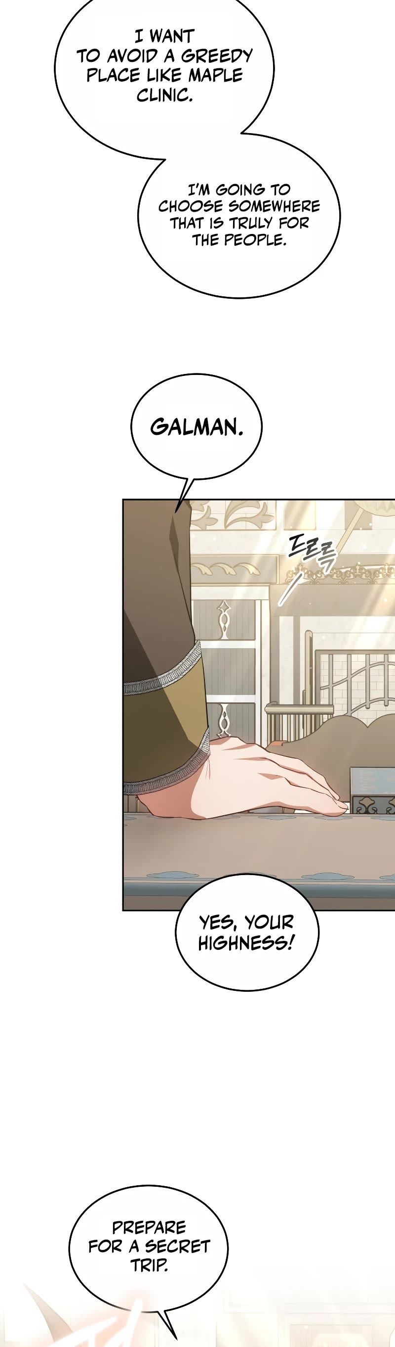 Dr. Player Chapter 48 page 46 - Chapter 48
