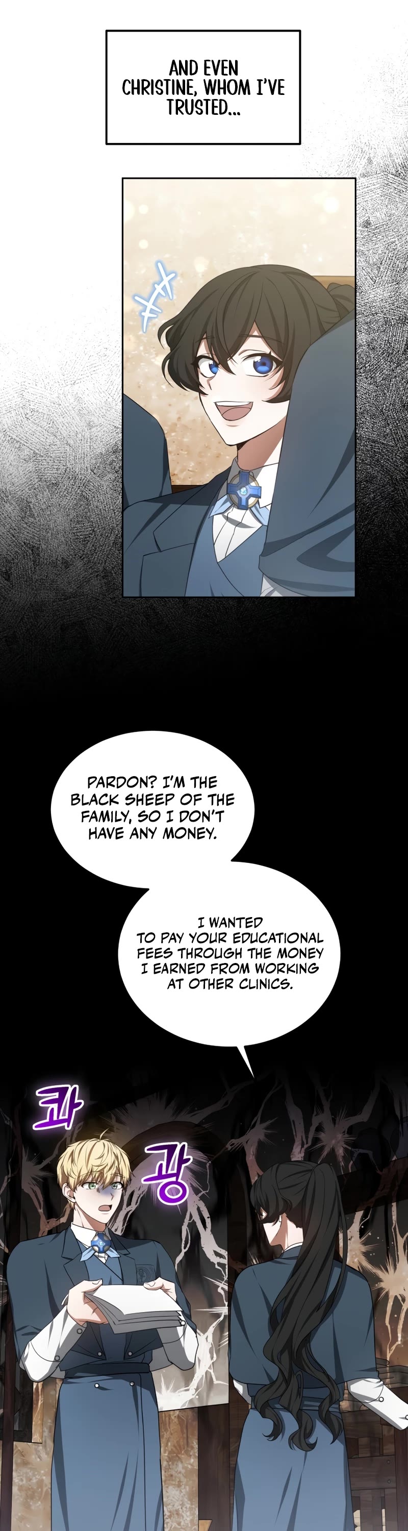 Dr. Player Chapter 49 page 22 - Chapter 49