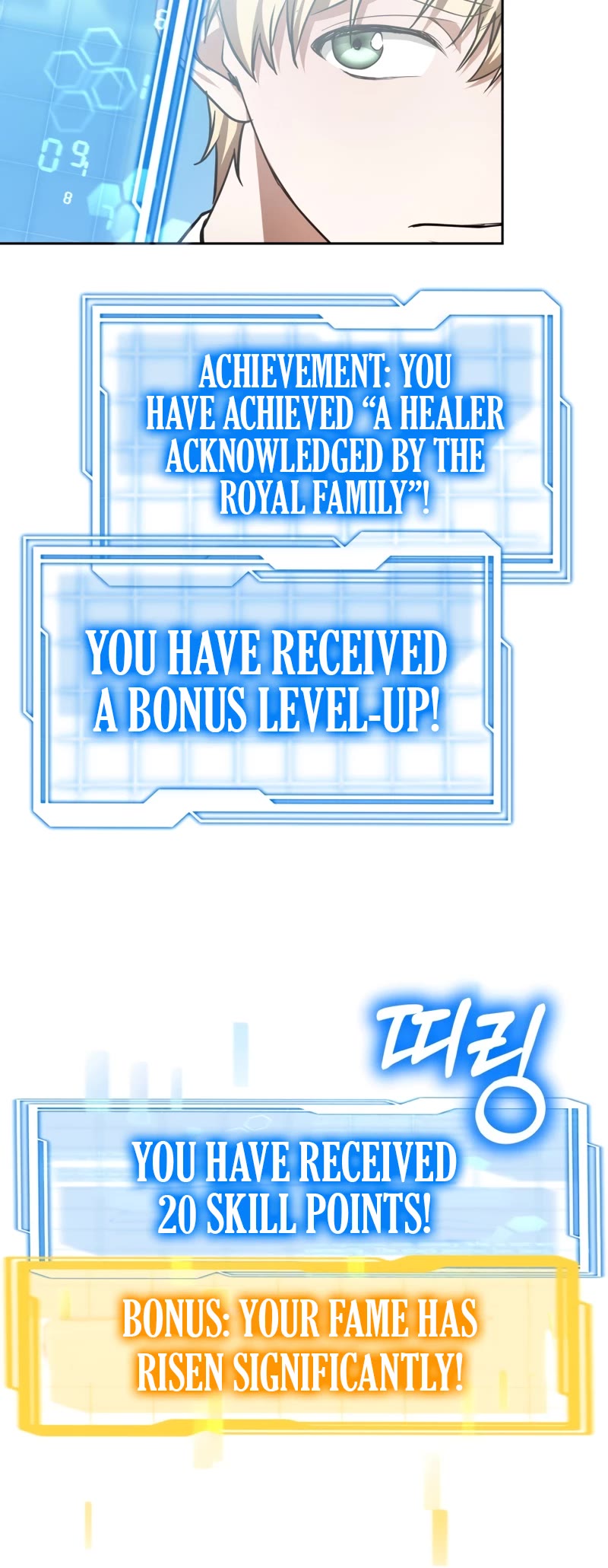 Dr. Player Chapter 49 page 25 - Chapter 49