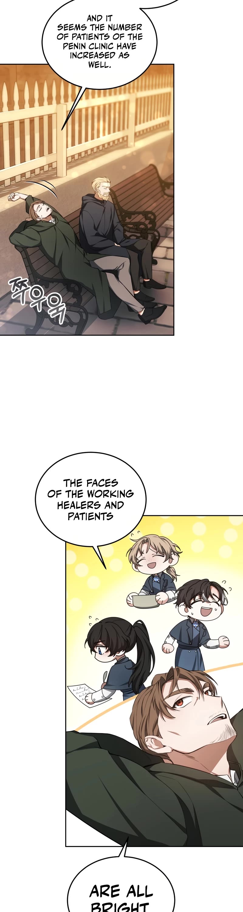 Dr. Player Chapter 49 page 3 - Chapter 49