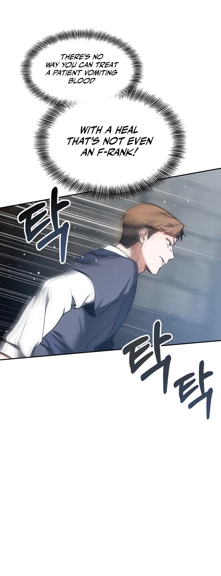 Dr. Player Chapter 5 page 59 - Chapter 5