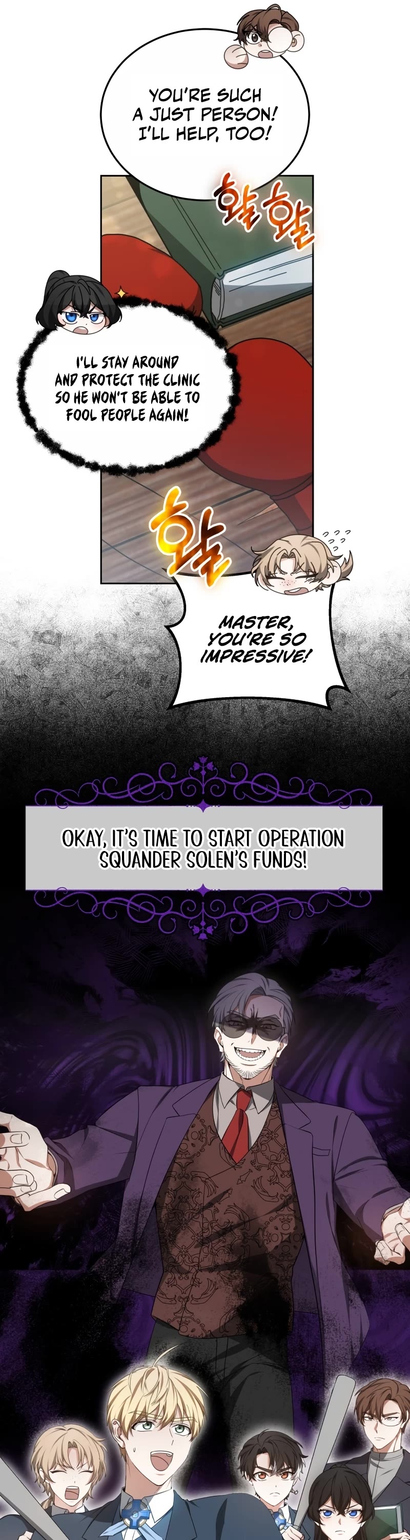 Dr. Player Chapter 50 page 16 - Chapter 50