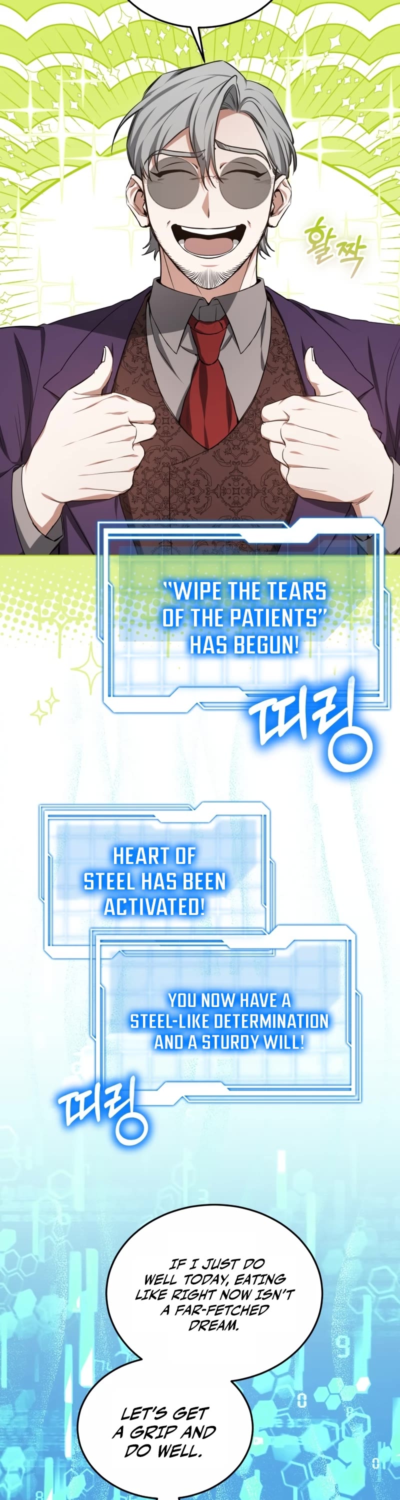 Dr. Player Chapter 50 page 22 - Chapter 50