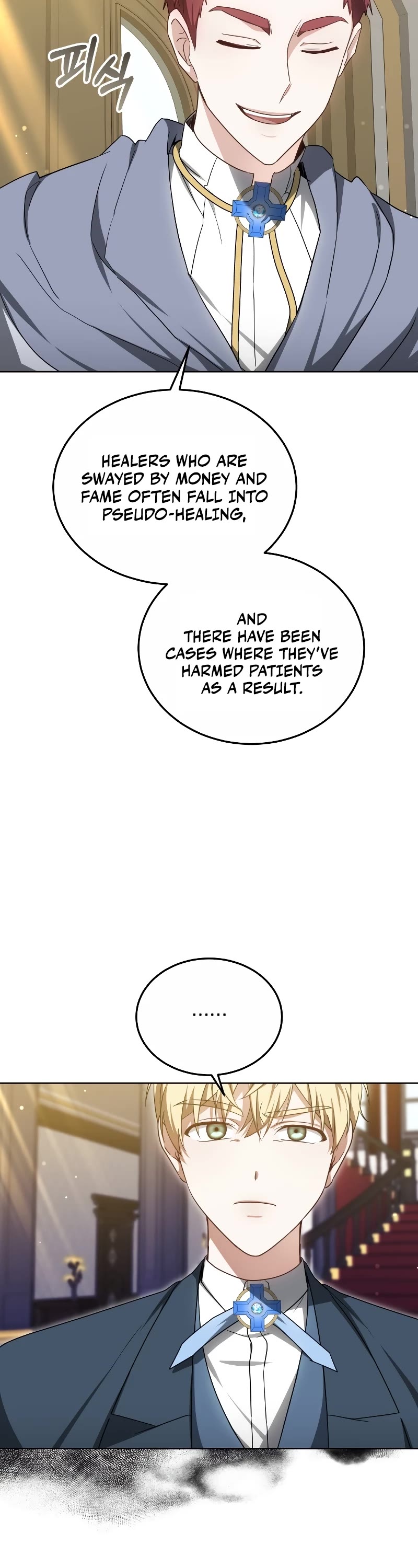 Dr. Player Chapter 53 page 19 - Chapter 53