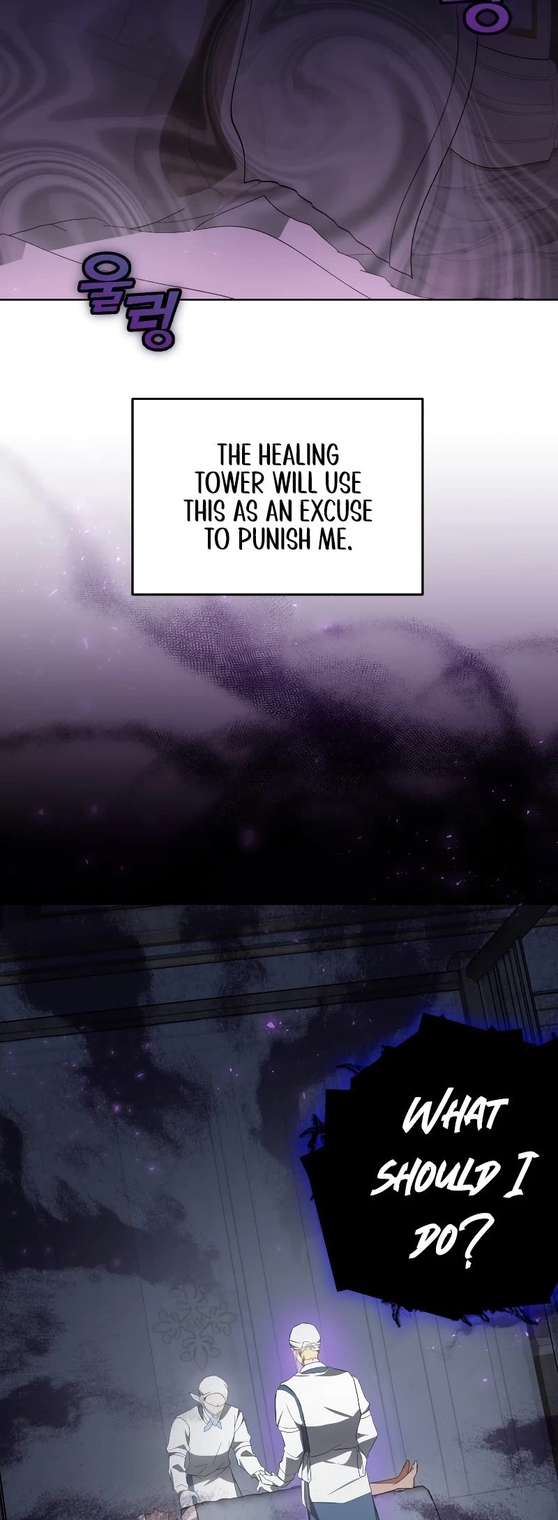 Dr. Player Chapter 53 page 54 - Chapter 53