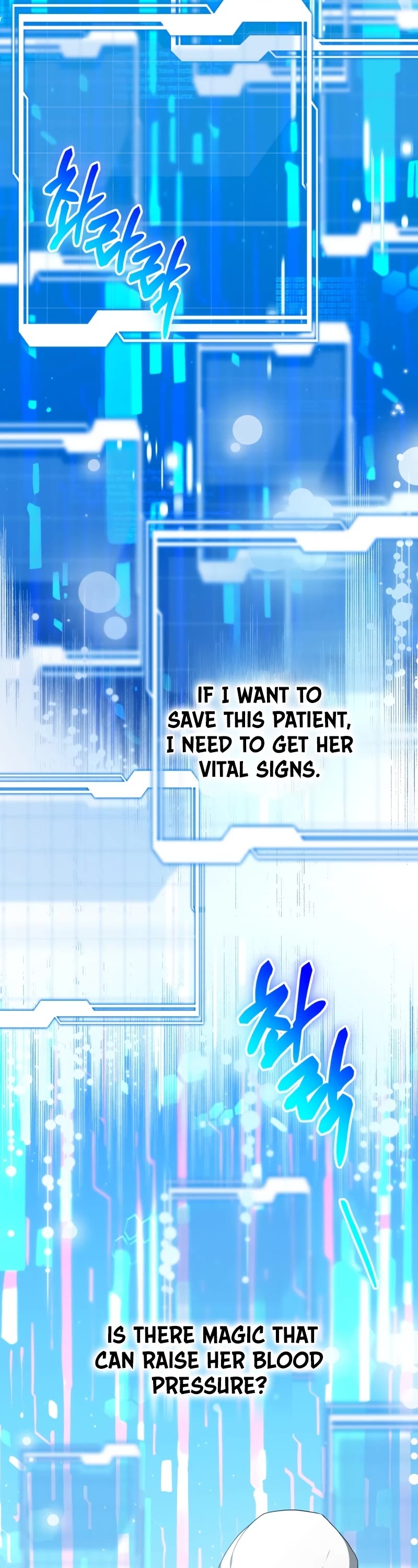 Dr. Player Chapter 54 page 14 - Chapter 54
