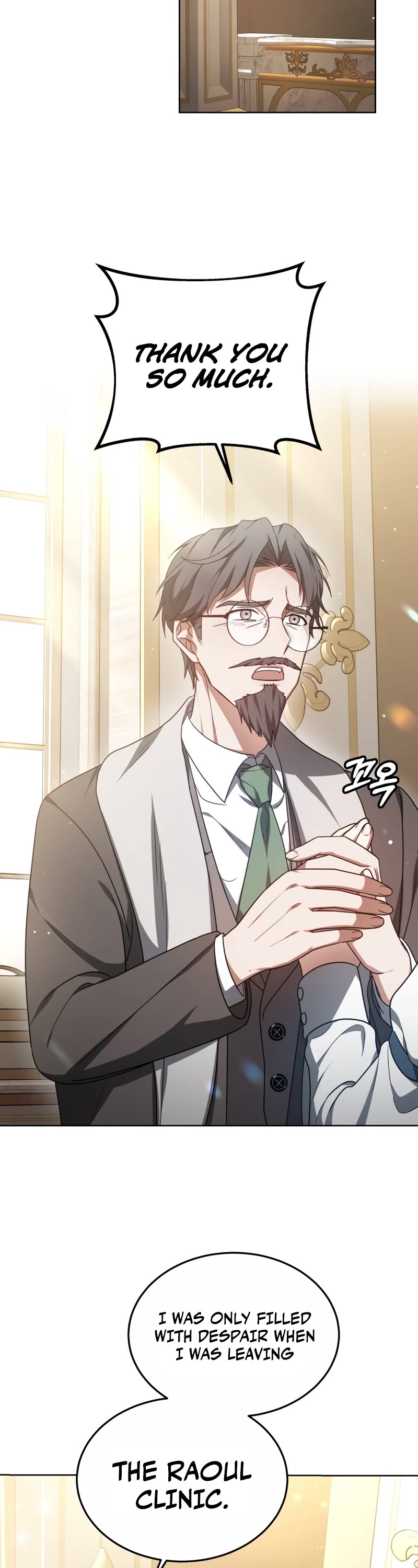 Dr. Player Chapter 54 page 46 - Chapter 54