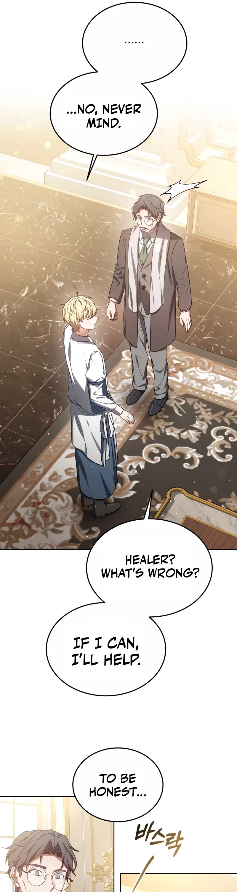 Dr. Player Chapter 54 page 50 - Chapter 54