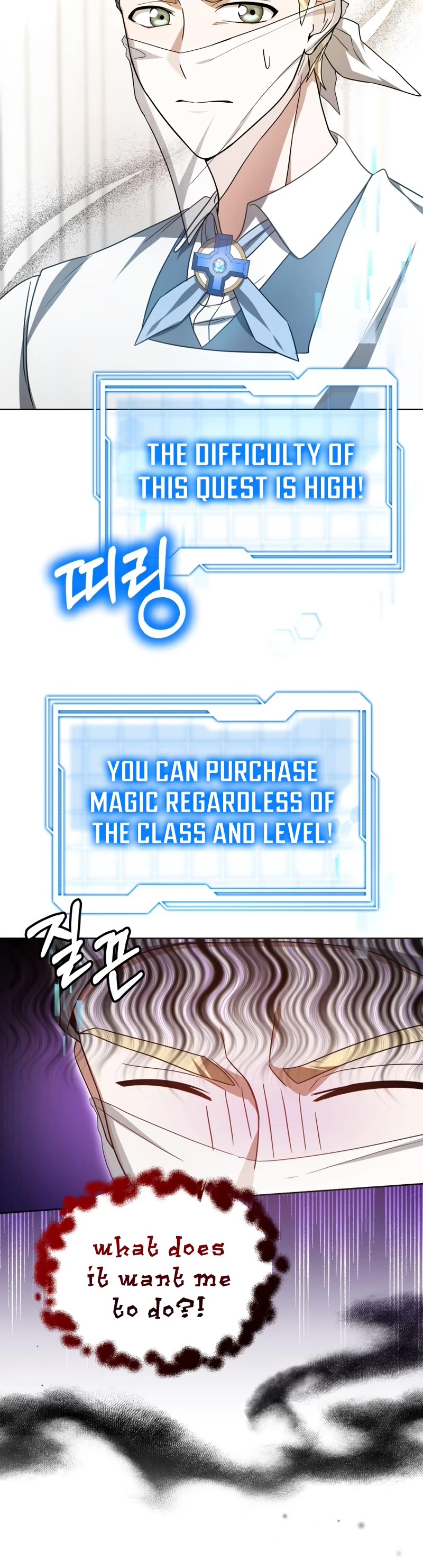 Dr. Player Chapter 54 page 6 - Chapter 54