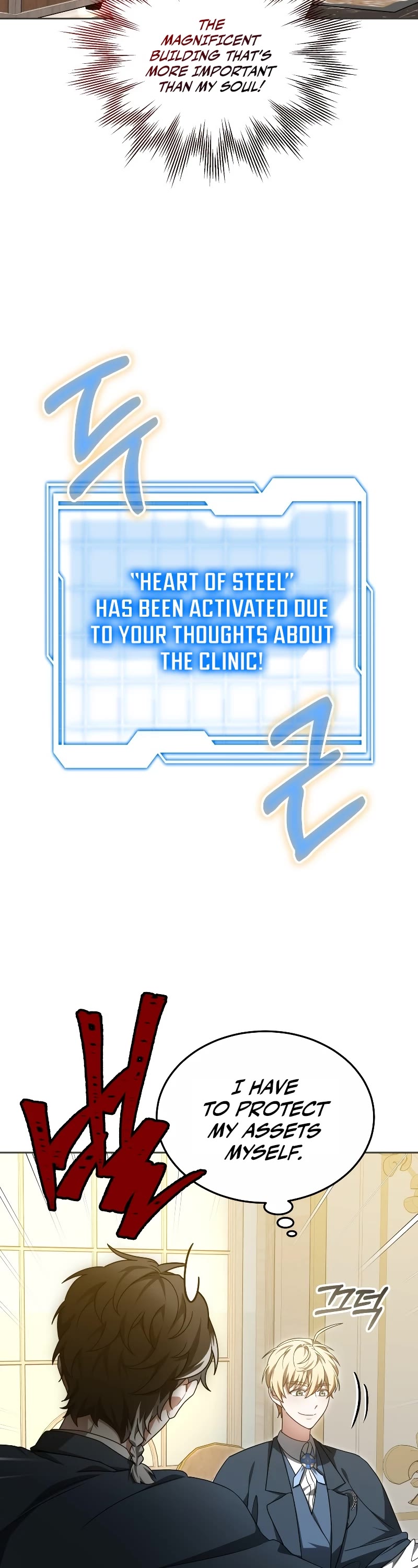 Dr. Player Chapter 55 page 21 - Chapter 55