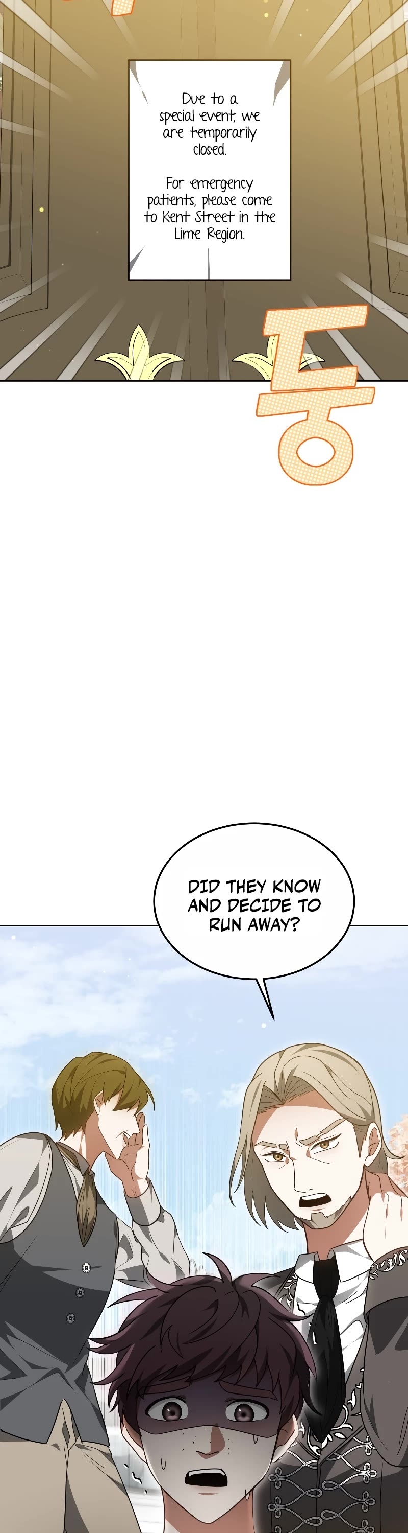 Dr. Player Chapter 56 page 5 - Chapter 56