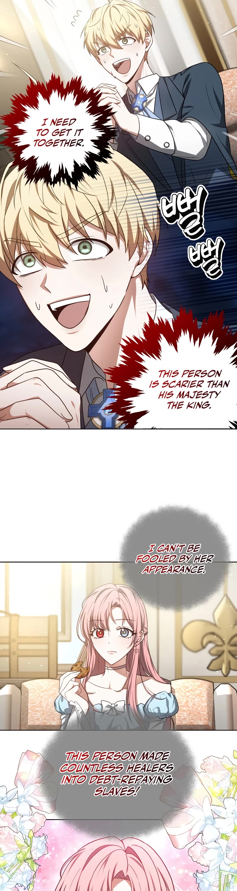 Dr. Player Chapter 58 page 3 - Chapter 58