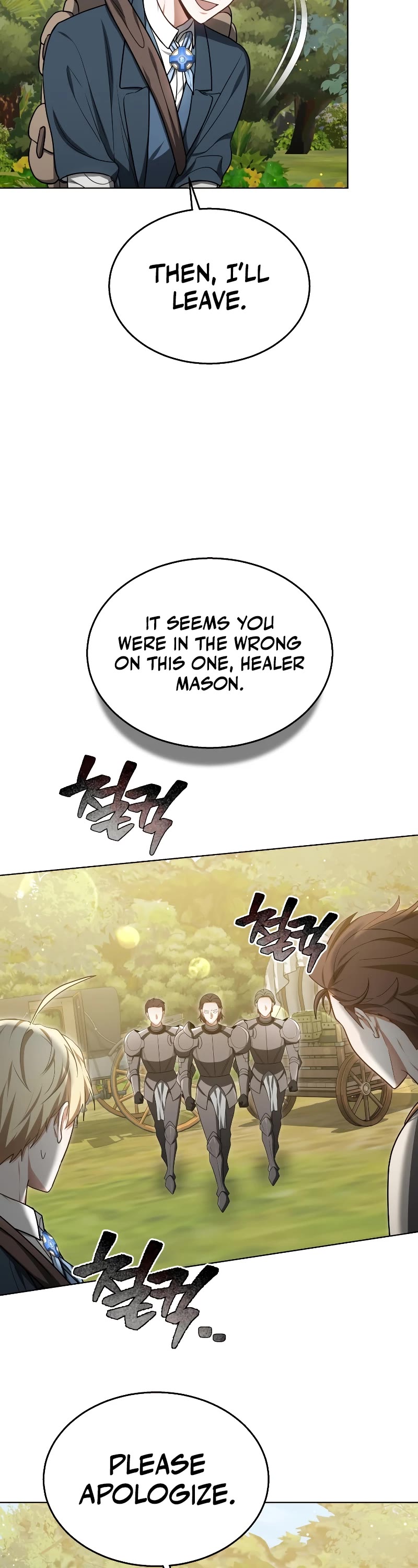 Dr. Player Chapter 59 page 20 - Chapter 59