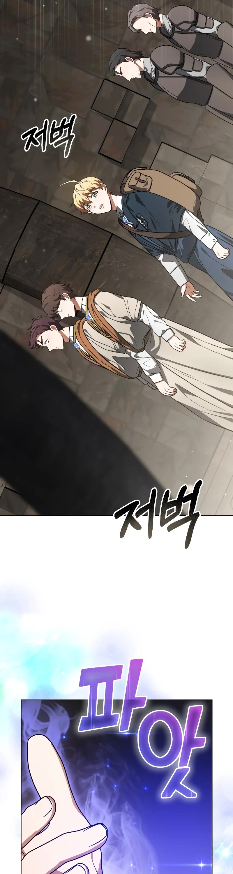 Dr. Player Chapter 59 page 25 - Chapter 59