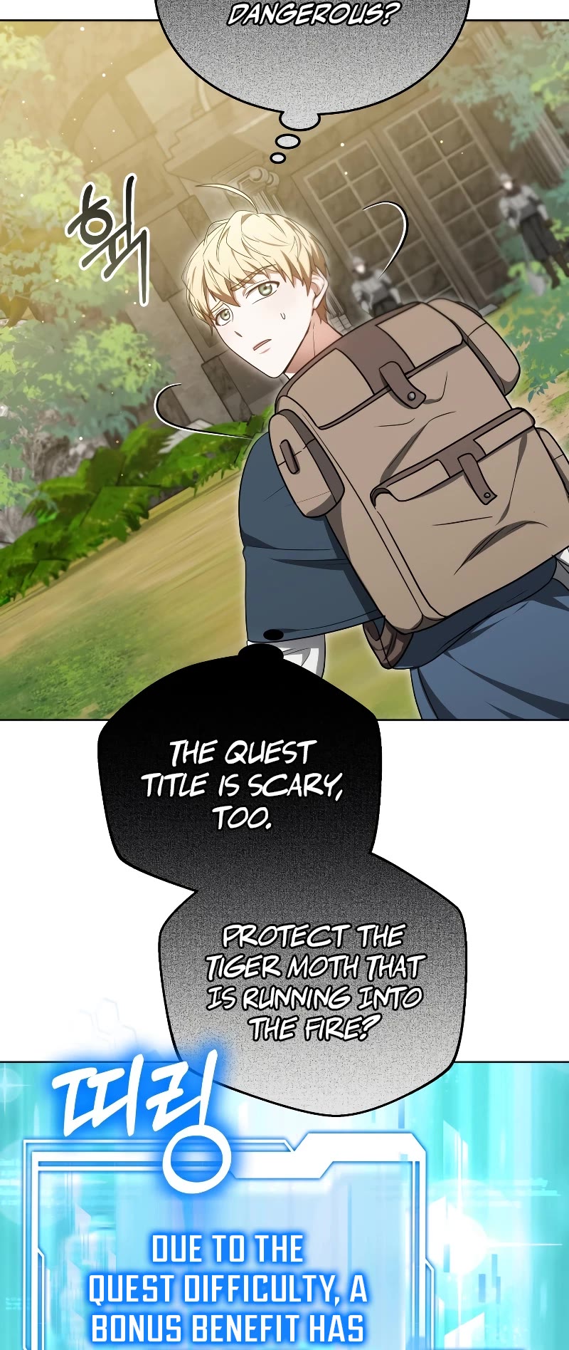 Dr. Player Chapter 59 page 6 - Chapter 59