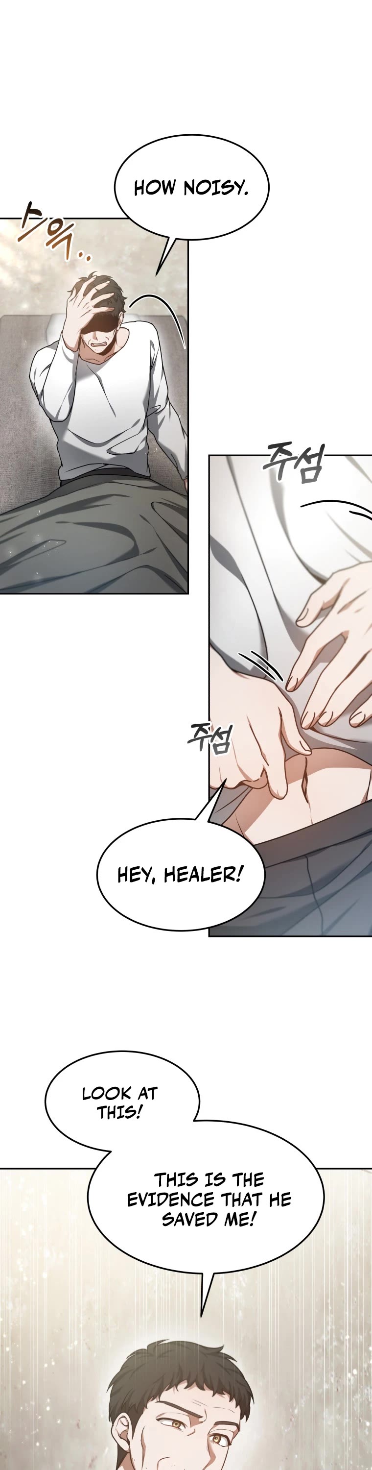 Dr. Player Chapter 6 page 12 - Chapter 6
