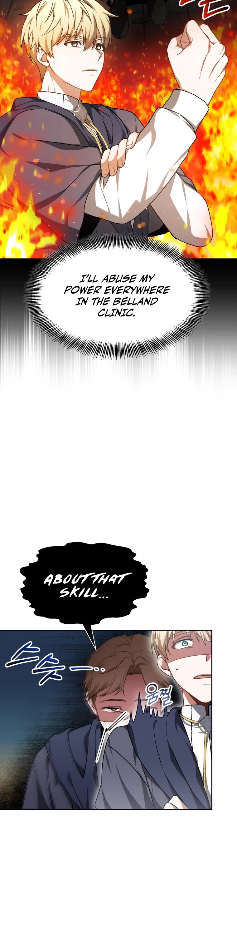 Dr. Player Chapter 6 page 32 - Chapter 6