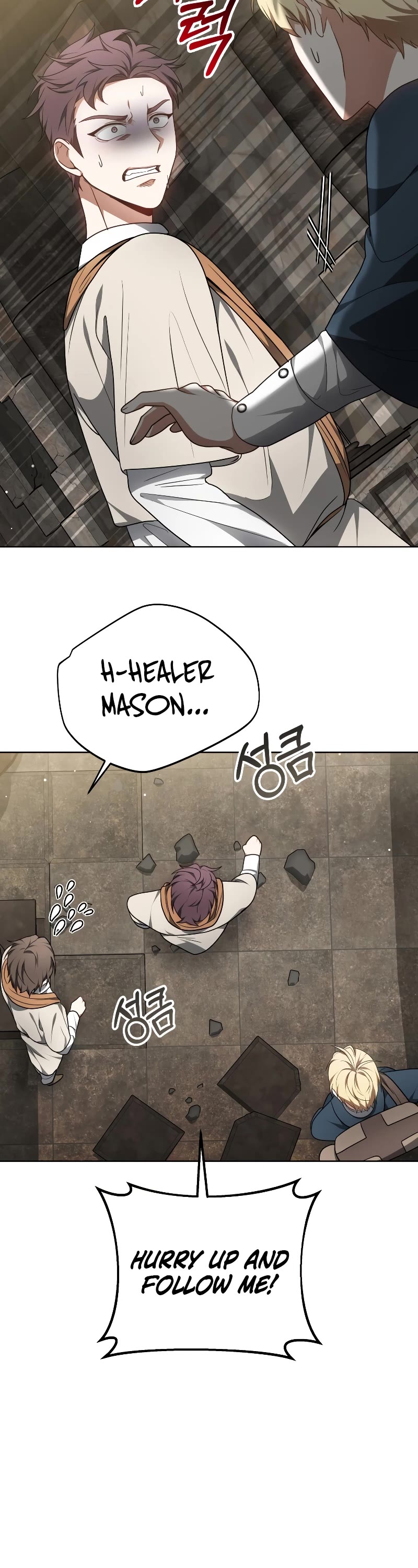 Dr. Player Chapter 60 page 13 - Chapter 60