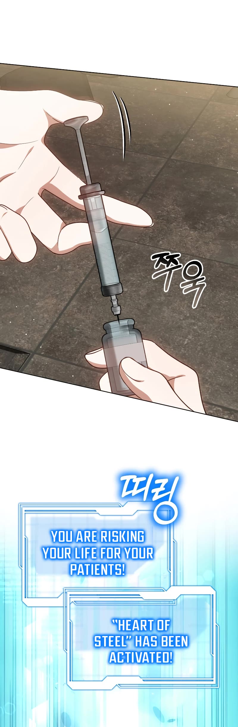 Dr. Player Chapter 60 page 25 - Chapter 60