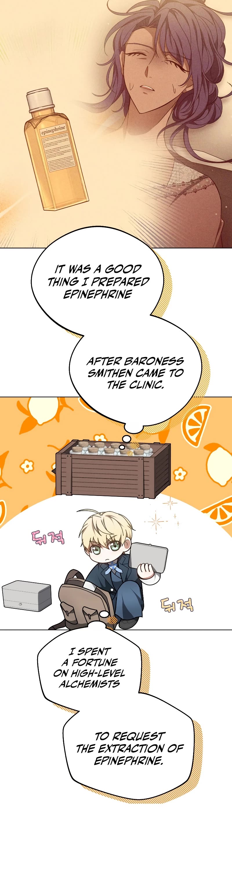 Dr. Player Chapter 60 page 33 - Chapter 60