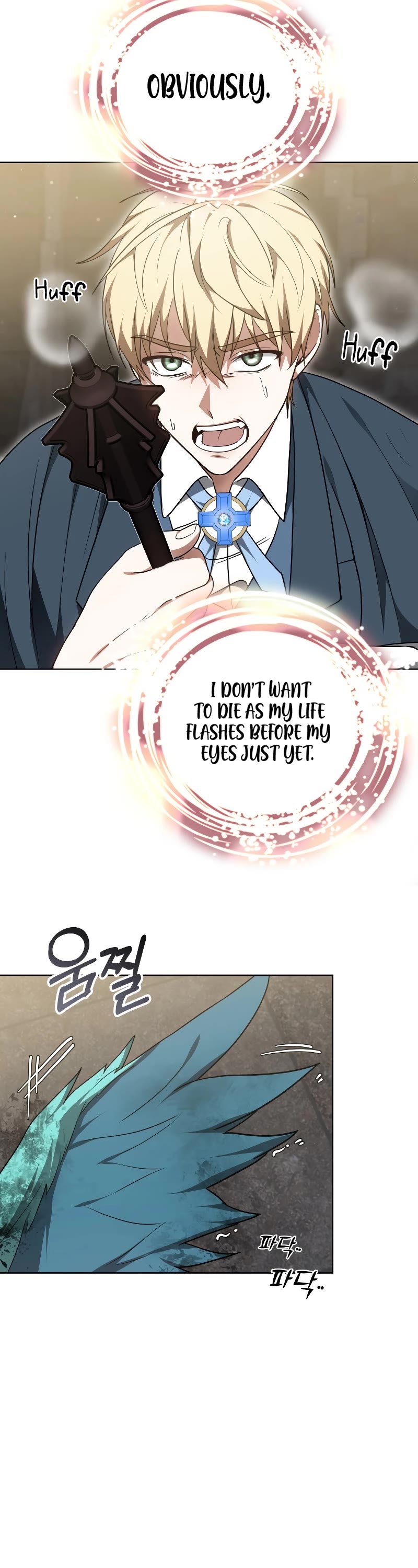 Dr. Player Chapter 61 page 17 - Chapter 61