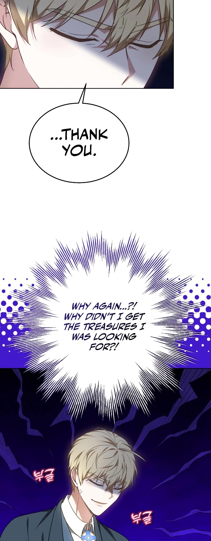 Dr. Player Chapter 61 page 45 - Chapter 61