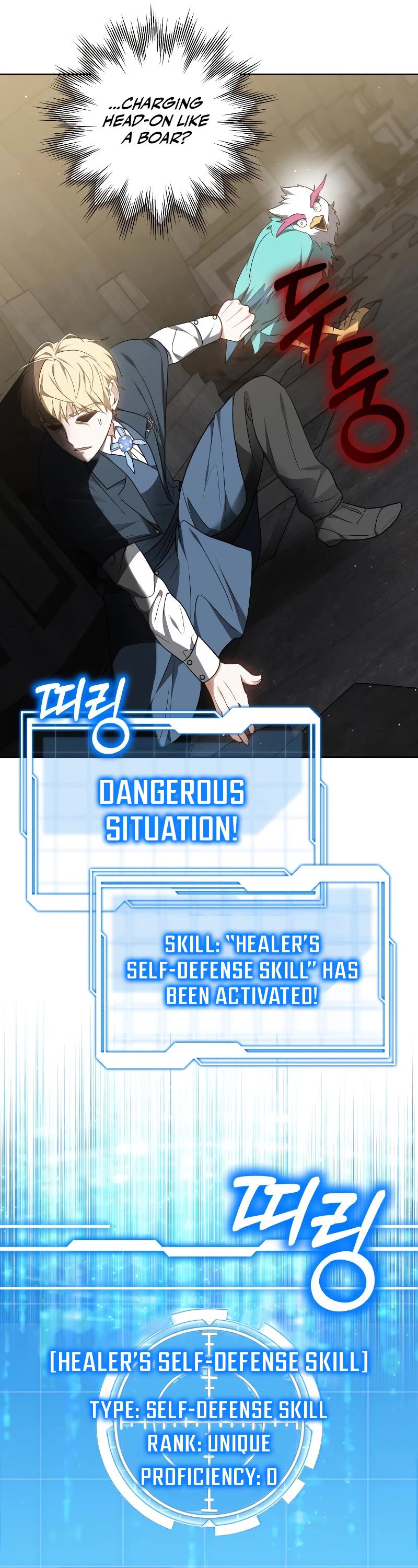 Dr. Player Chapter 61 page 7 - Chapter 61