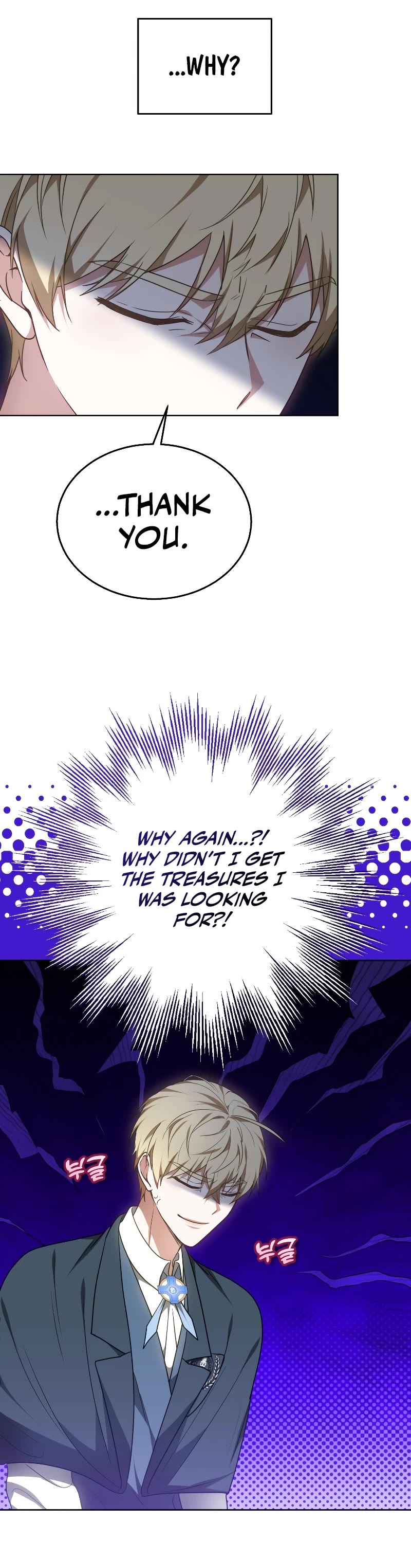 Dr. Player Chapter 62 page 2 - Chapter 62