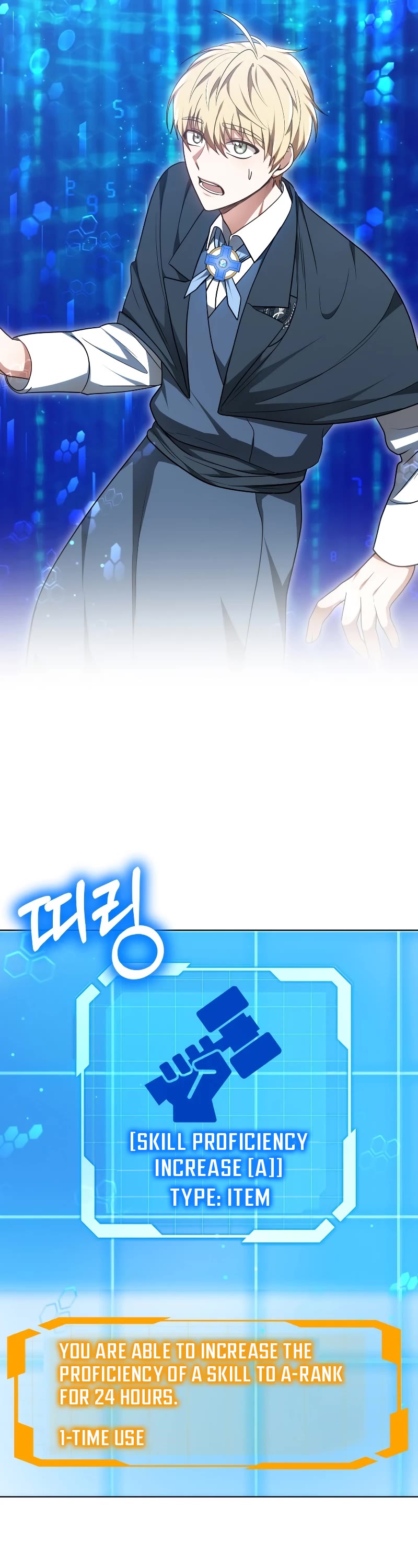 Dr. Player Chapter 62 page 22 - Chapter 62