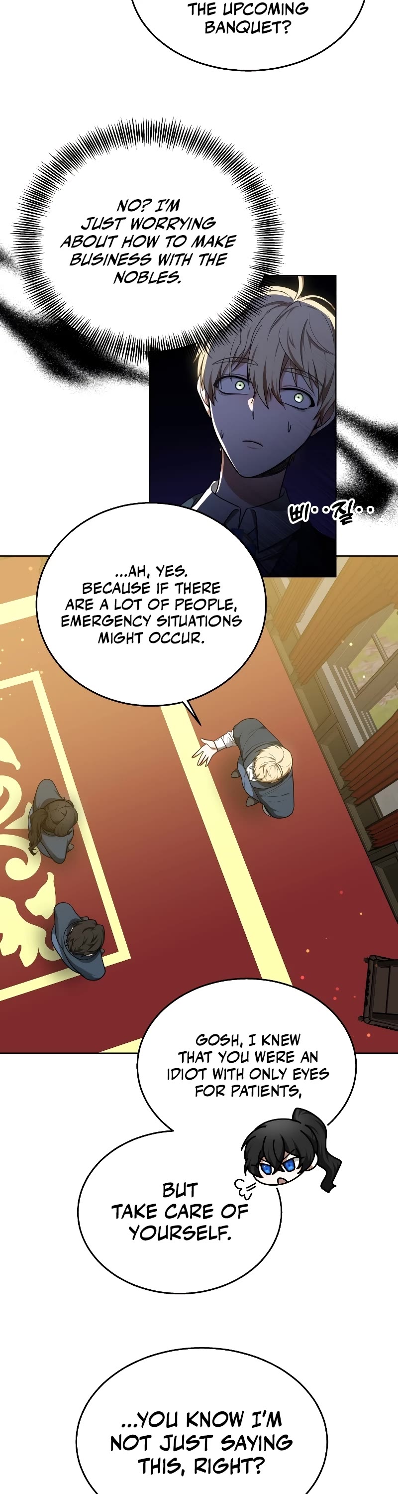 Dr. Player Chapter 63 page 18 - Chapter 63