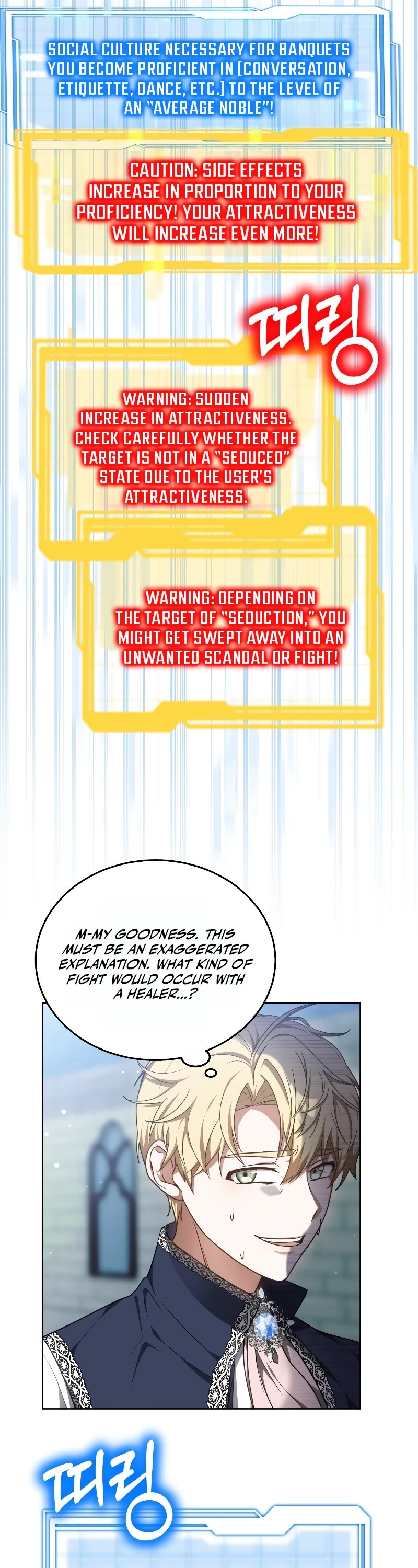 Dr. Player Chapter 63 page 39 - Chapter 63