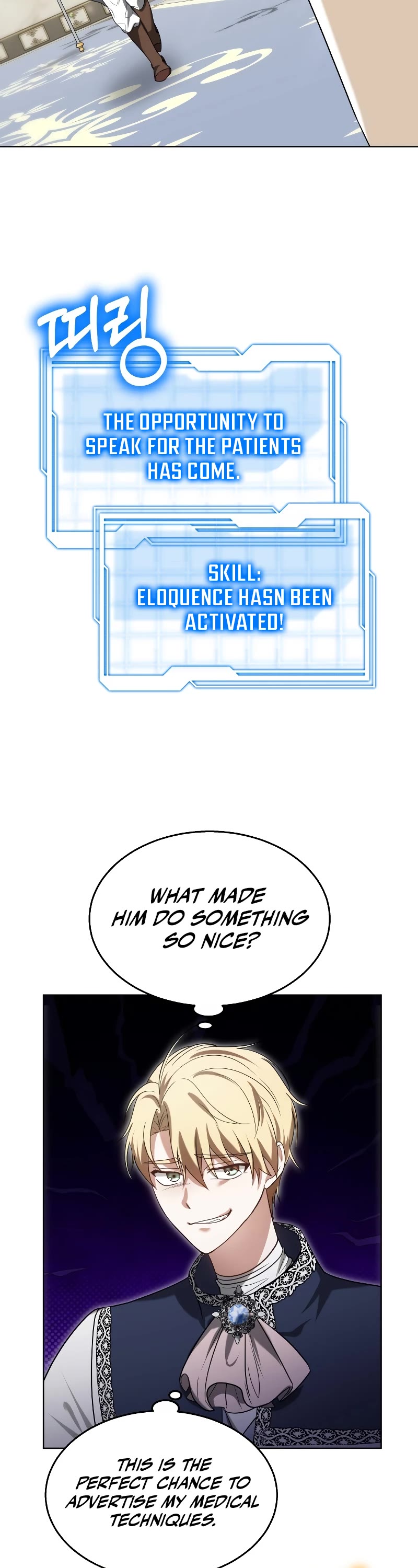 Dr. Player Chapter 65 page 22 - Chapter 65 (Season 1)