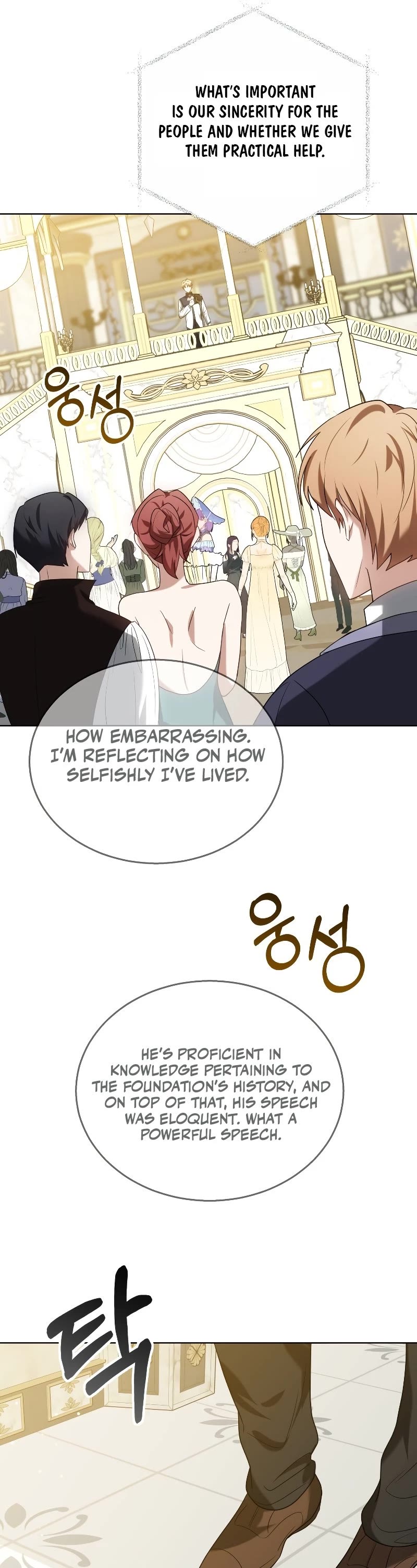 Dr. Player Chapter 65 page 30 - Chapter 65 (Season 1)