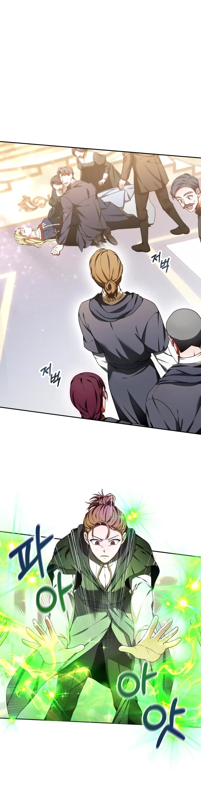Dr. Player Chapter 9 page 4 - Chapter 9