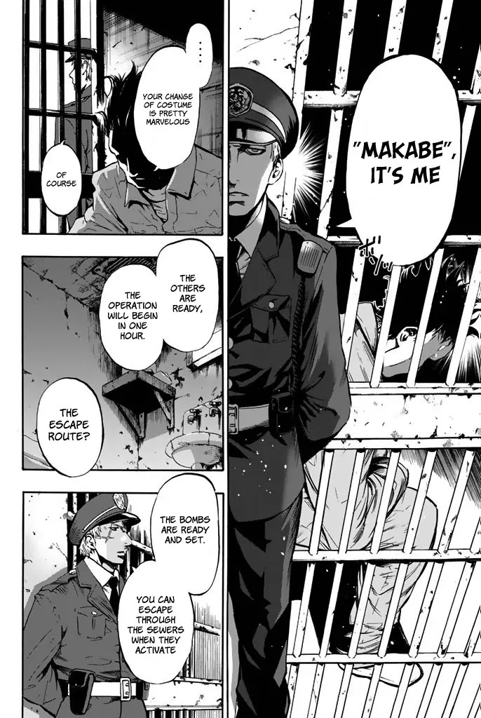 Dr. Prisoner Chapter 1 page 18 - Chapter 1: Jailbreak