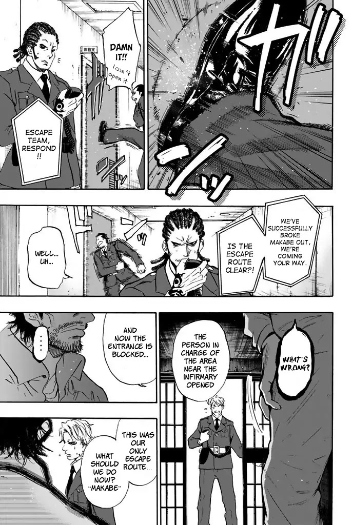 Dr. Prisoner Chapter 1 page 35 - Chapter 1: Jailbreak