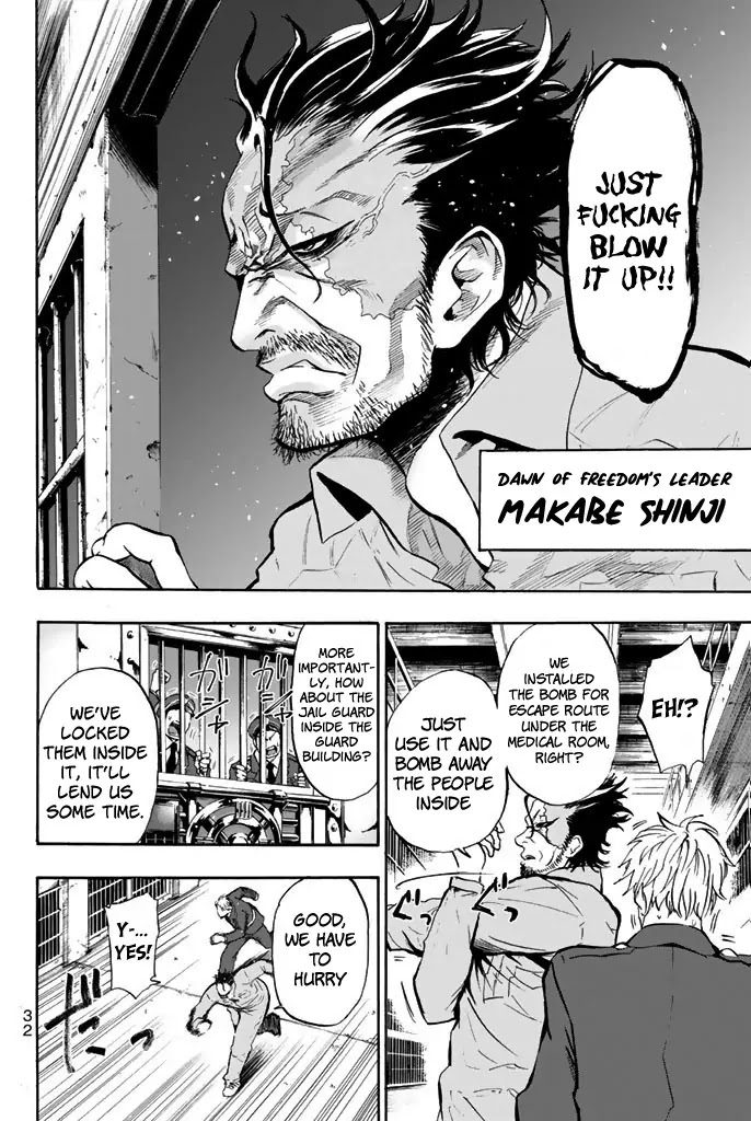 Dr. Prisoner Chapter 1 page 36 - Chapter 1: Jailbreak