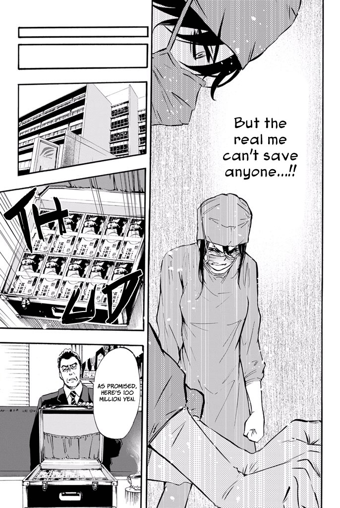 Dr. Prisoner Chapter 10 page 17 - Chapter 10: The Doctor and Justice
