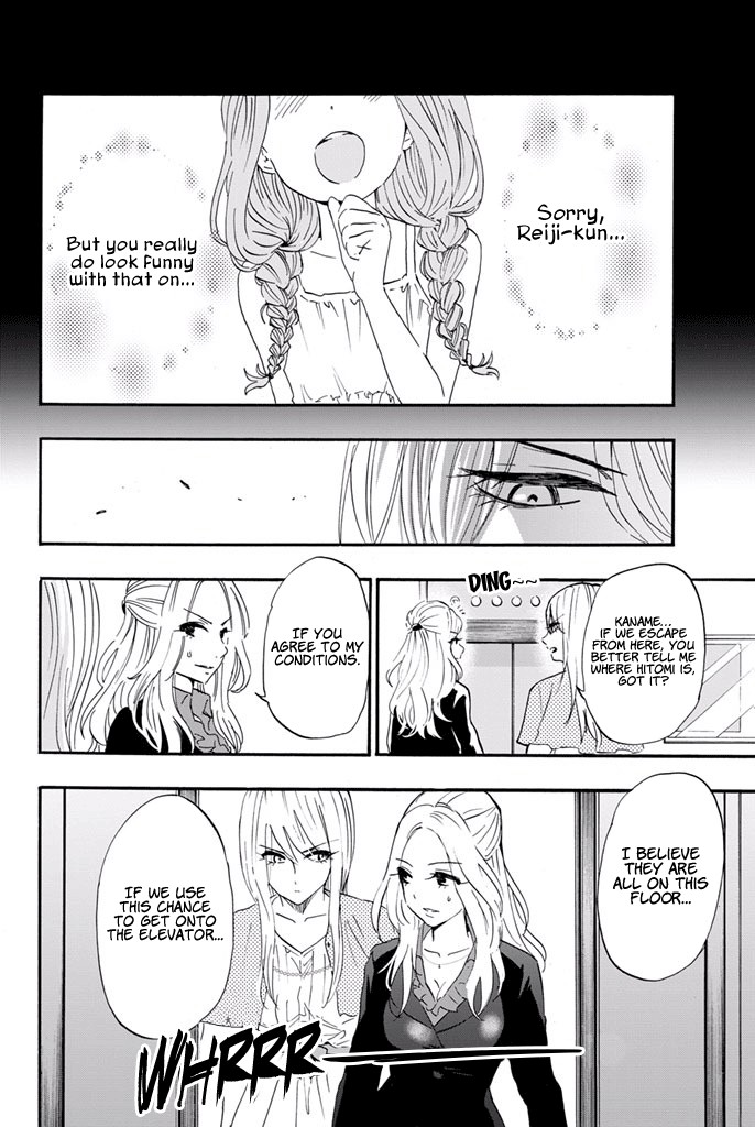 Dr. Prisoner Chapter 13 page 10 - Chapter 13: The Man Who I Fell in Love With