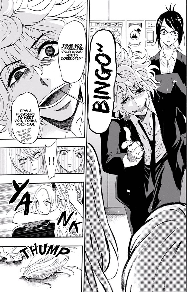 Dr. Prisoner Chapter 13 page 11 - Chapter 13: The Man Who I Fell in Love With