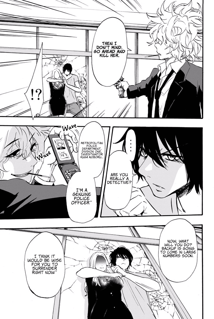 Dr. Prisoner Chapter 13 page 15 - Chapter 13: The Man Who I Fell in Love With
