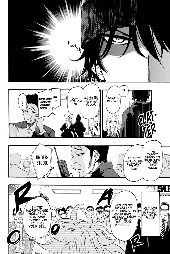 Dr. Prisoner Chapter 13 page 2 - Chapter 13: The Man Who I Fell in Love With