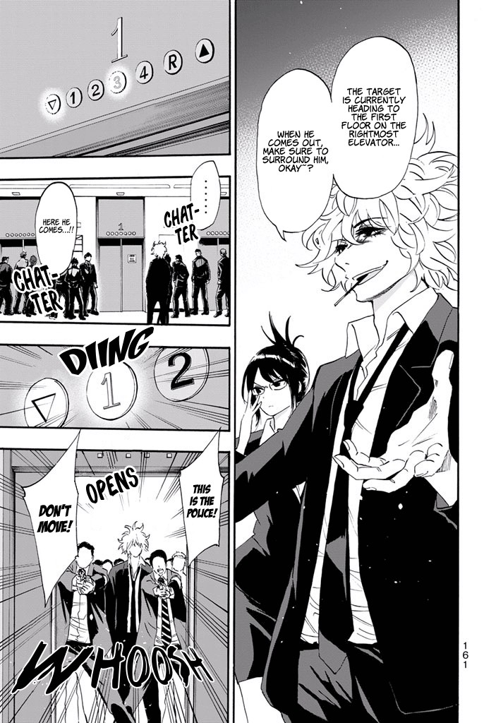Dr. Prisoner Chapter 13 page 3 - Chapter 13: The Man Who I Fell in Love With