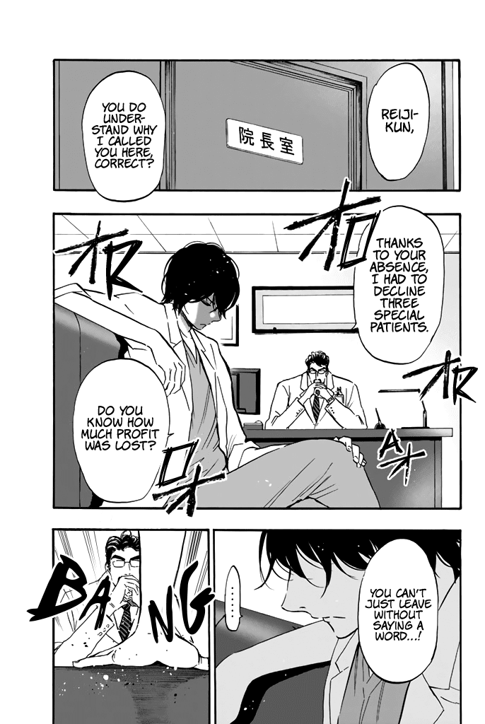 Dr. Prisoner Chapter 14 page 6 - Chapter 14: Grim Reaper