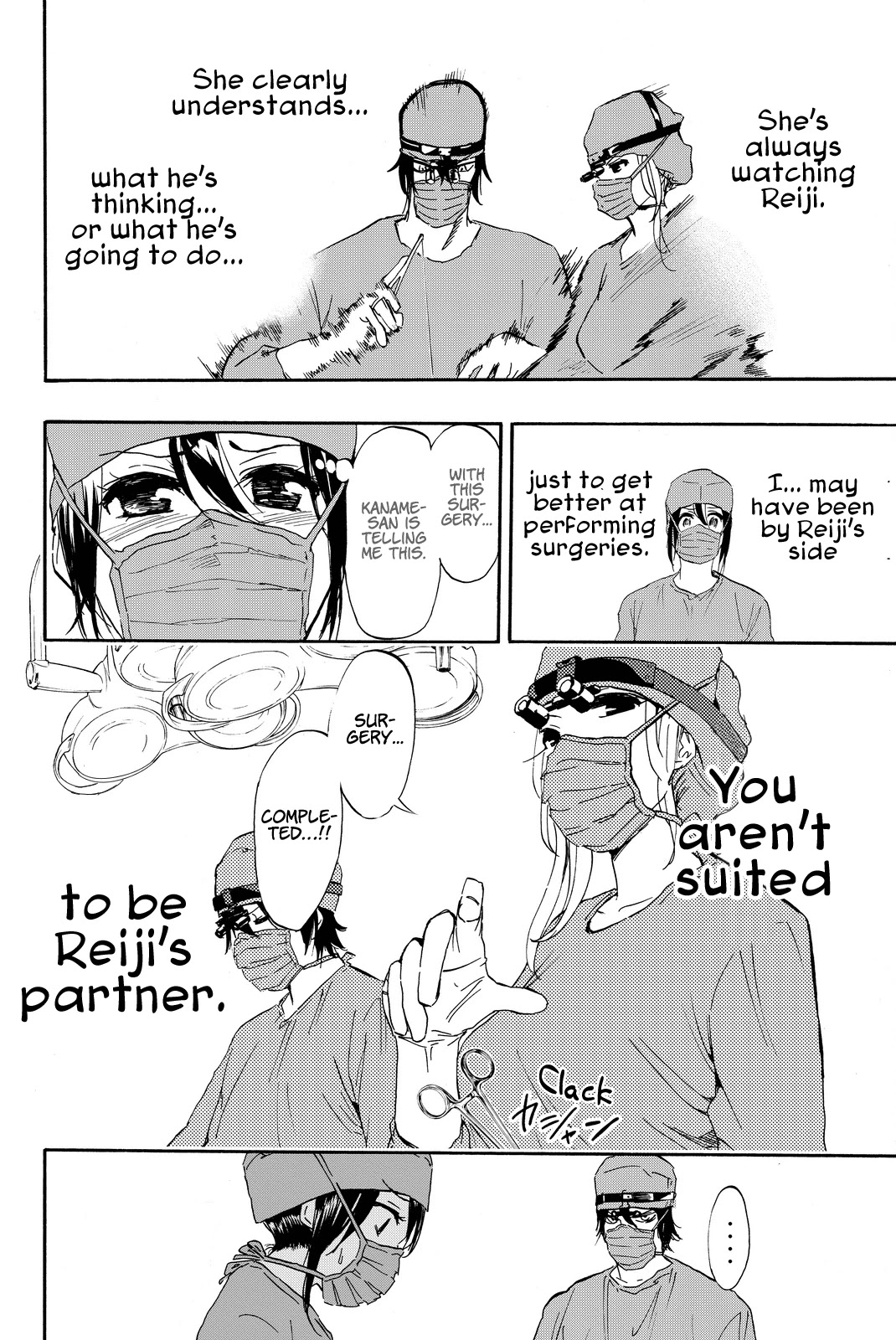 Dr. Prisoner Chapter 15 page 20 - Chapter 15: Reiji's Partner